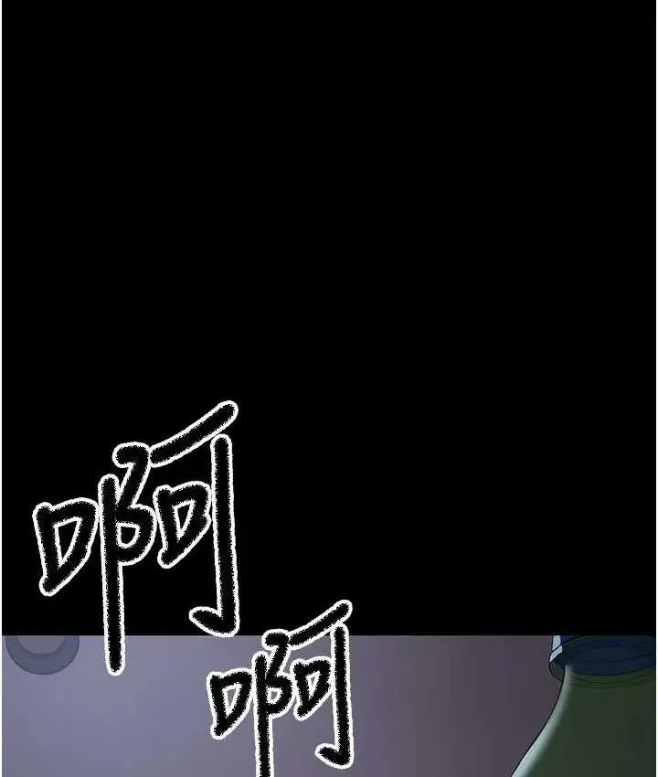 漫画《夜间诊疗室》第54话第157张图