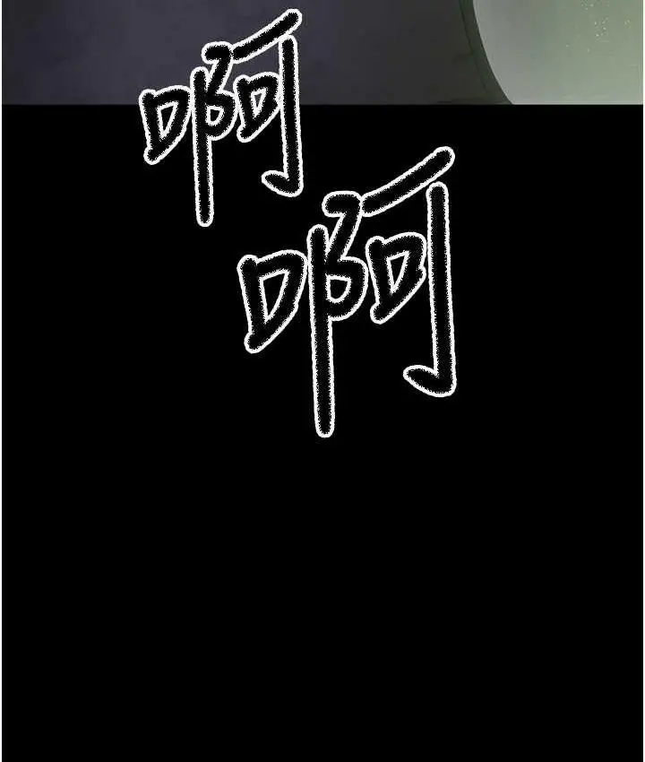 漫画《夜间诊疗室》第54话第159张图