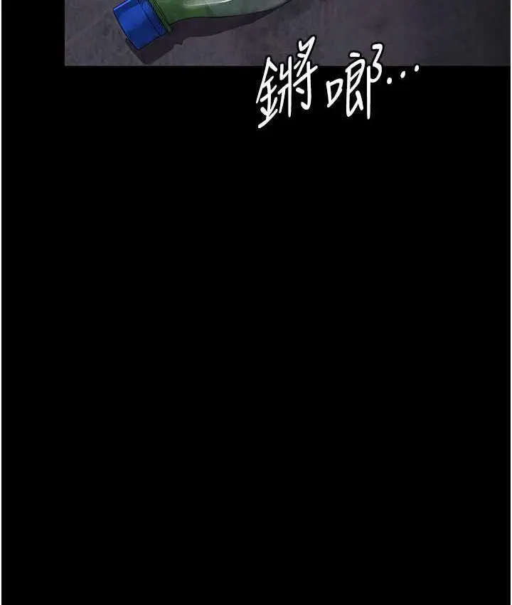 漫画《夜间诊疗室》第54话第165张图