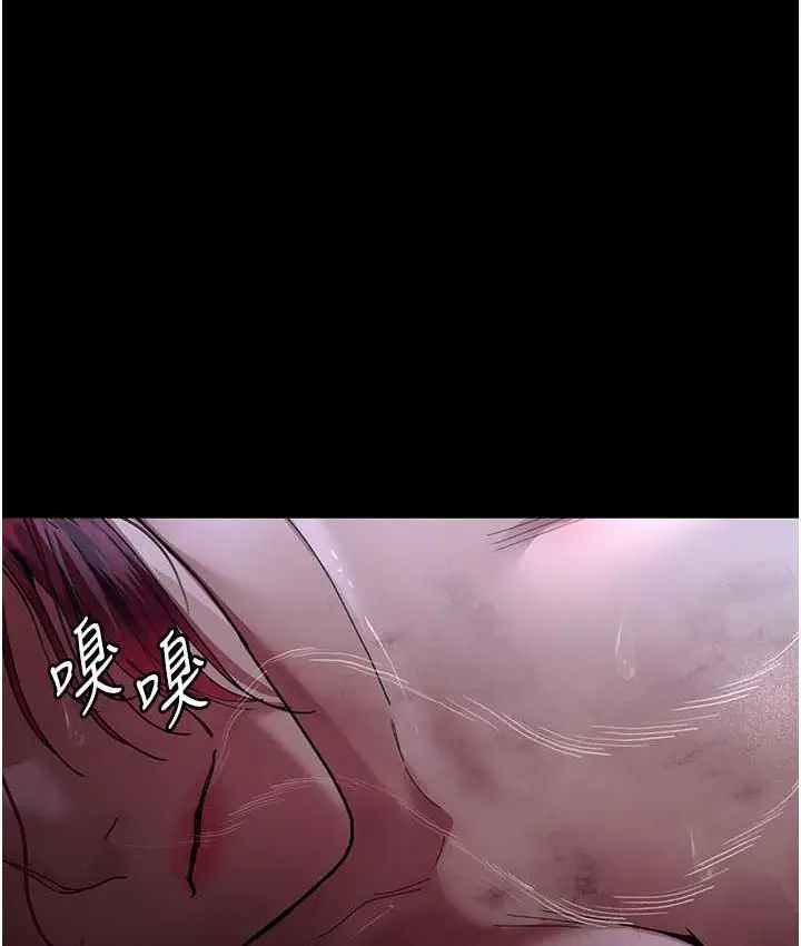 漫画《夜间诊疗室》第54话第166张图