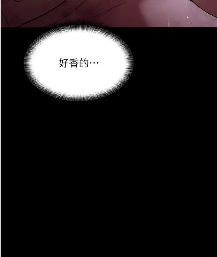 漫画《夜间诊疗室》第54话第167张图