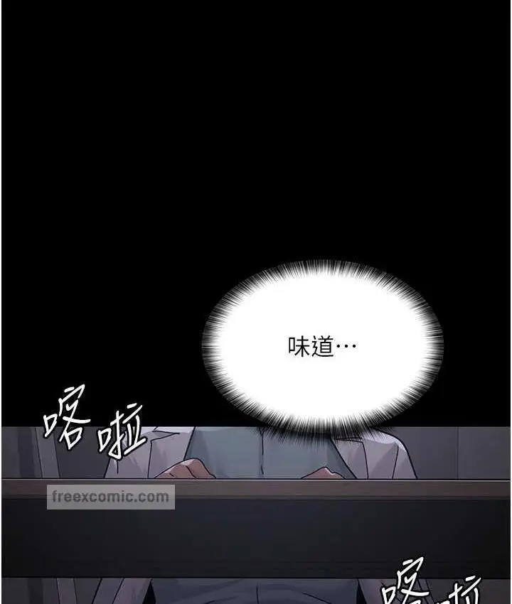 漫画《夜间诊疗室》第54话第168张图