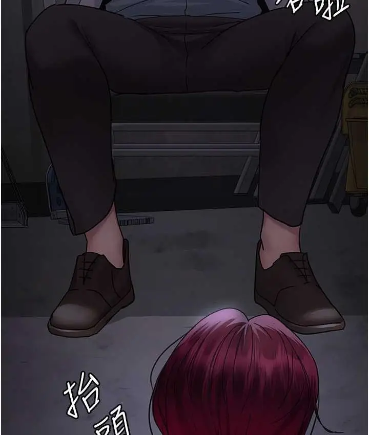 漫画《夜间诊疗室》第54话第169张图