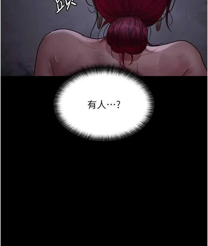 漫画《夜间诊疗室》第54话第170张图