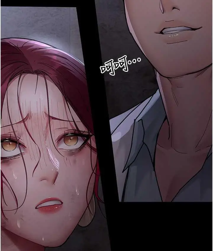 漫画《夜间诊疗室》第54话第183张图
