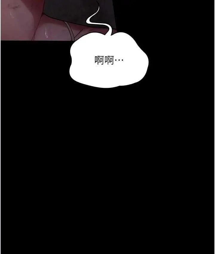 漫画《夜间诊疗室》第54话第184张图