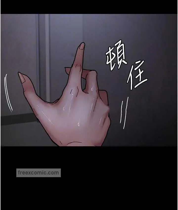 漫画《夜间诊疗室》第54话第21张图