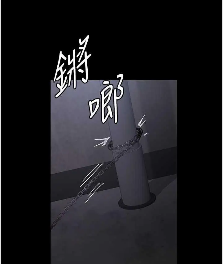 漫画《夜间诊疗室》第54话第26张图