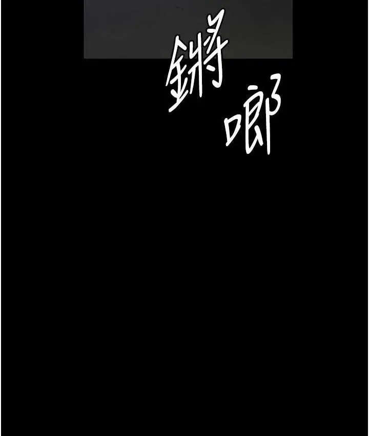 漫画《夜间诊疗室》第54话第27张图