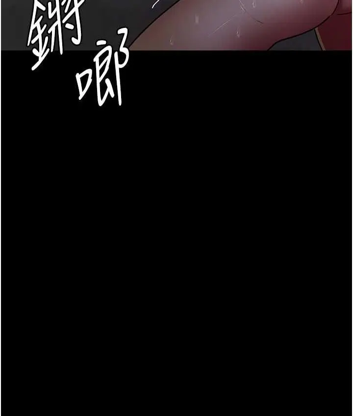 漫画《夜间诊疗室》第54话第39张图
