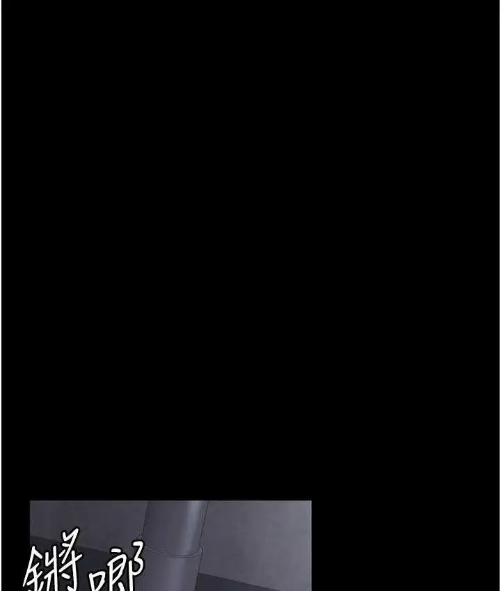 漫画《夜间诊疗室》第54话第9张图