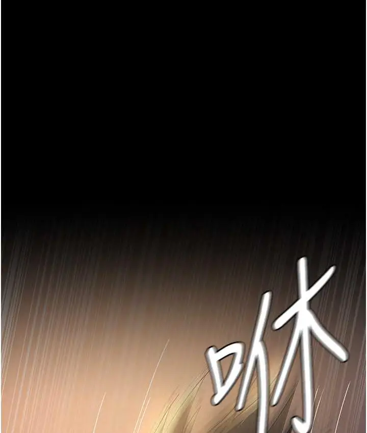 漫画《夜间诊疗室》第55话第116张图