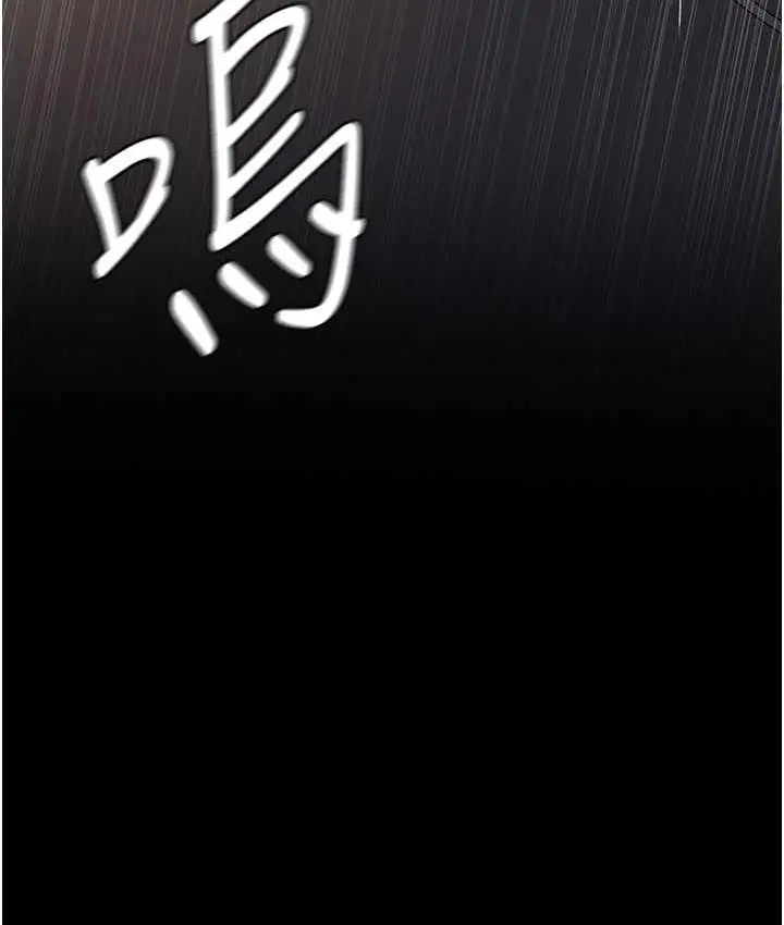 漫画《夜间诊疗室》第55话第118张图