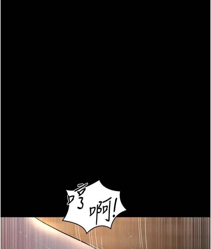 漫画《夜间诊疗室》第55话第119张图