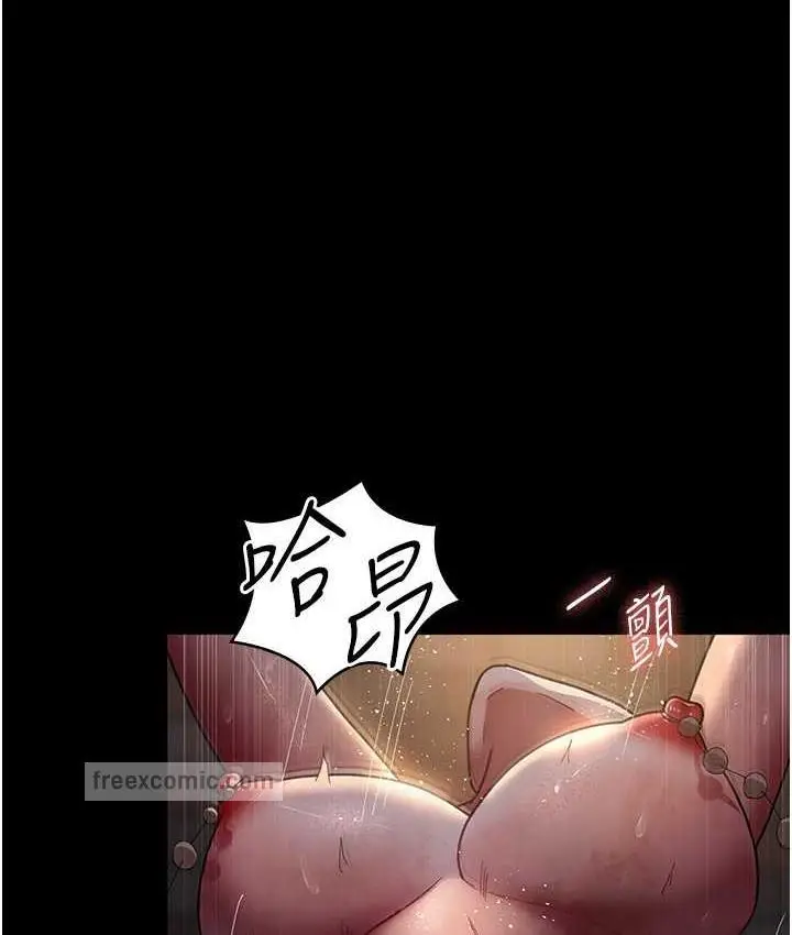 漫画《夜间诊疗室》第55话第126张图