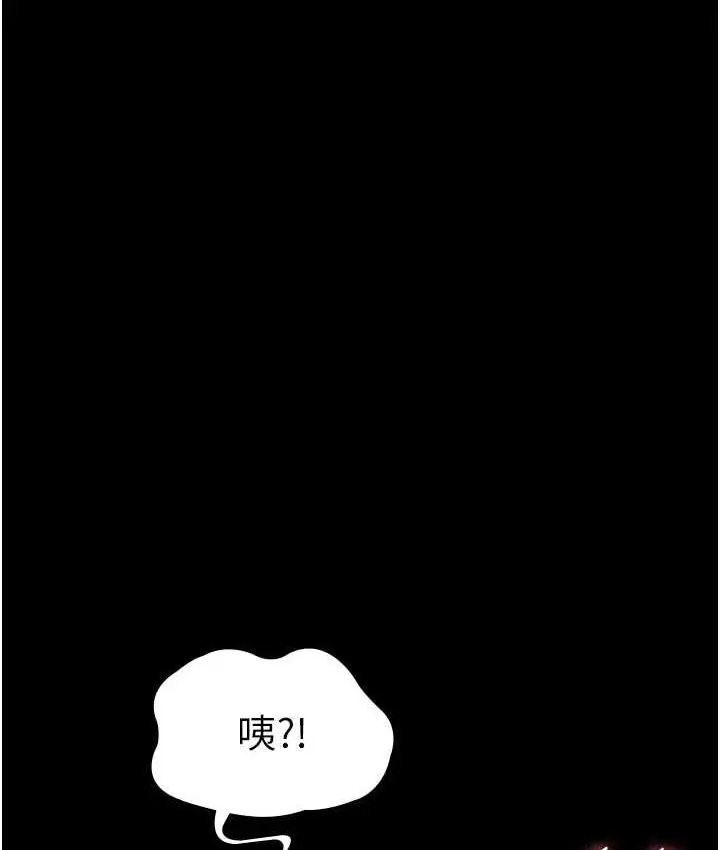 漫画《夜间诊疗室》第55话第133张图
