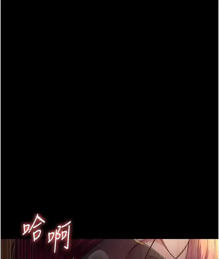漫画《夜间诊疗室》第55话第136张图