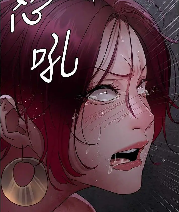 漫画《夜间诊疗室》第55话第14张图