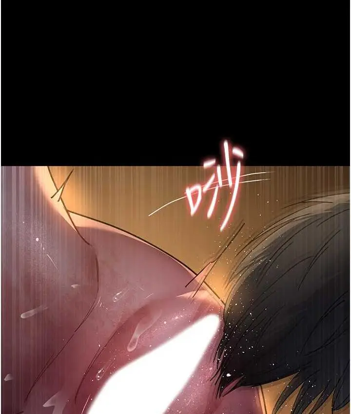 漫画《夜间诊疗室》第55话第142张图