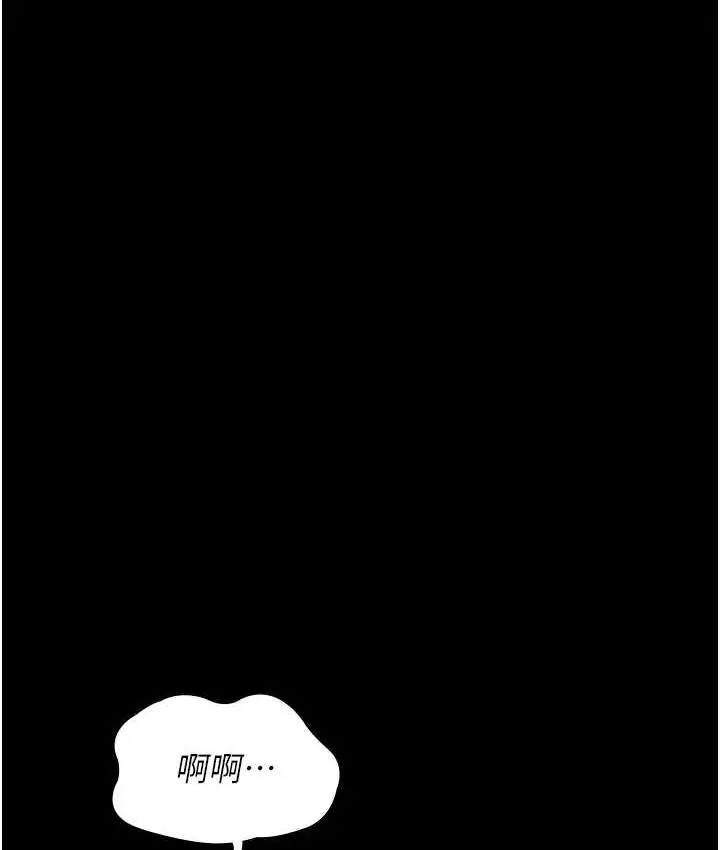 漫画《夜间诊疗室》第55话第148张图