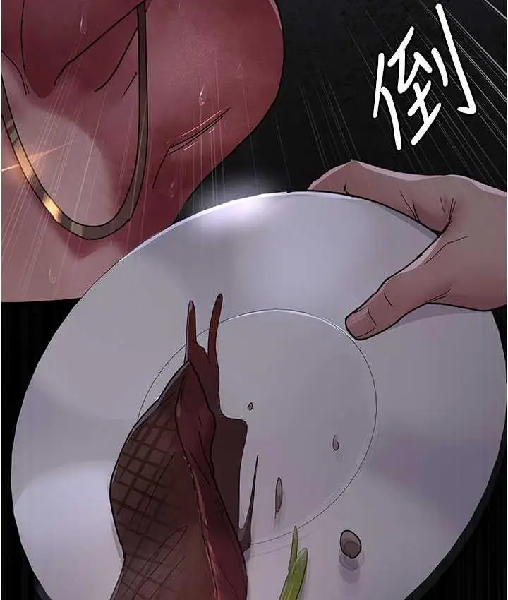漫画《夜间诊疗室》第55话第15张图