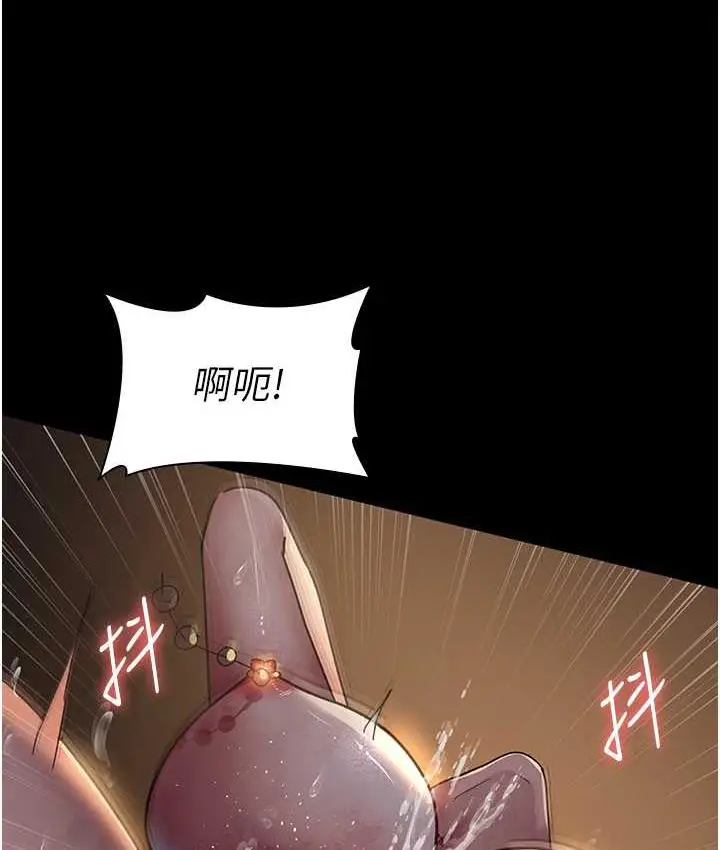 漫画《夜间诊疗室》第55话第151张图