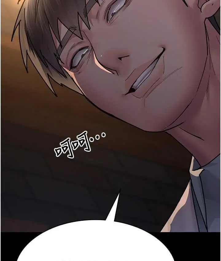 漫画《夜间诊疗室》第55话第158张图