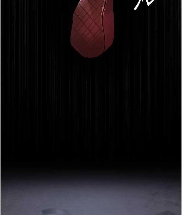 漫画《夜间诊疗室》第55话第17张图