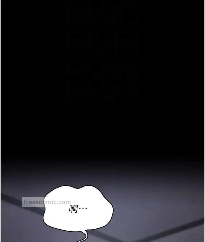 漫画《夜间诊疗室》第55话第21张图