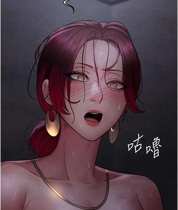 漫画《夜间诊疗室》第55话第22张图