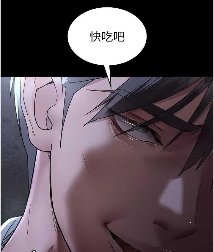 漫画《夜间诊疗室》第55话第24张图