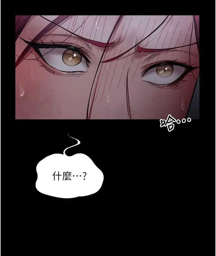 漫画《夜间诊疗室》第55话第27张图
