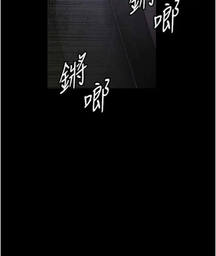 漫画《夜间诊疗室》第55话第35张图