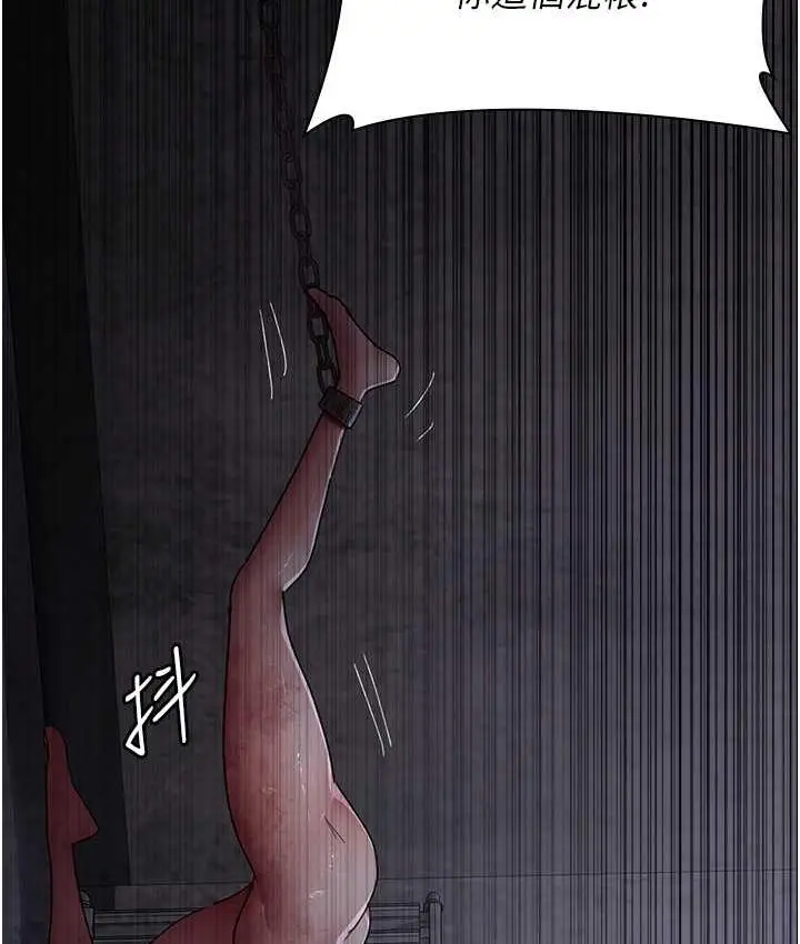 漫画《夜间诊疗室》第55话第38张图