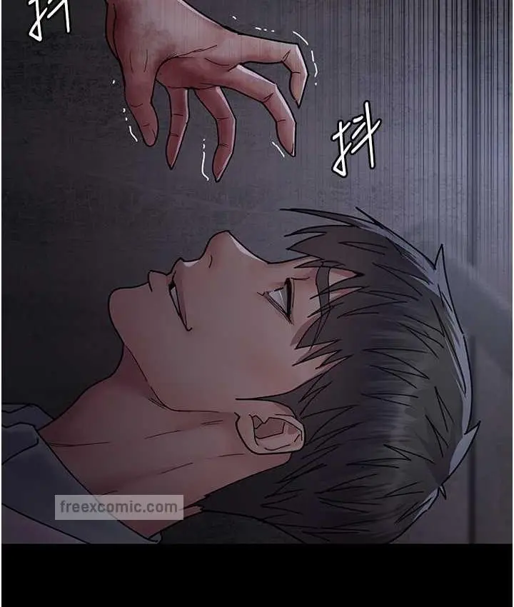 漫画《夜间诊疗室》第55话第42张图