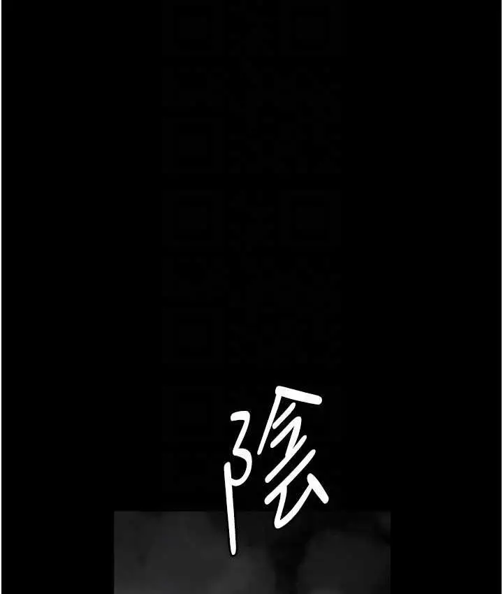 漫画《夜间诊疗室》第55话第46张图