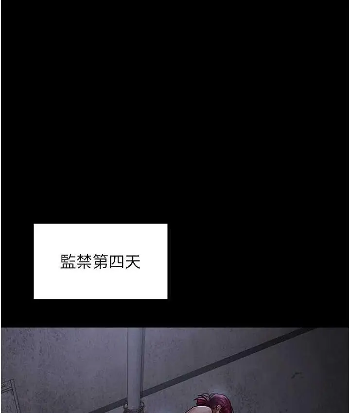 漫画《夜间诊疗室》第55话第49张图