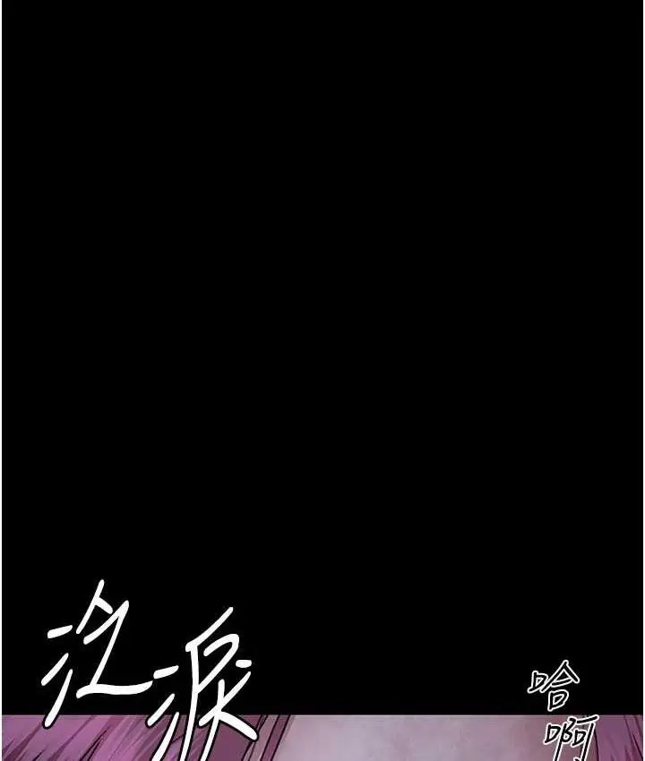 漫画《夜间诊疗室》第55话第53张图