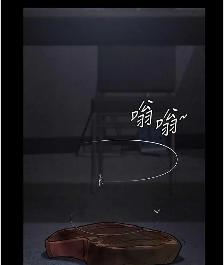 漫画《夜间诊疗室》第55话第56张图