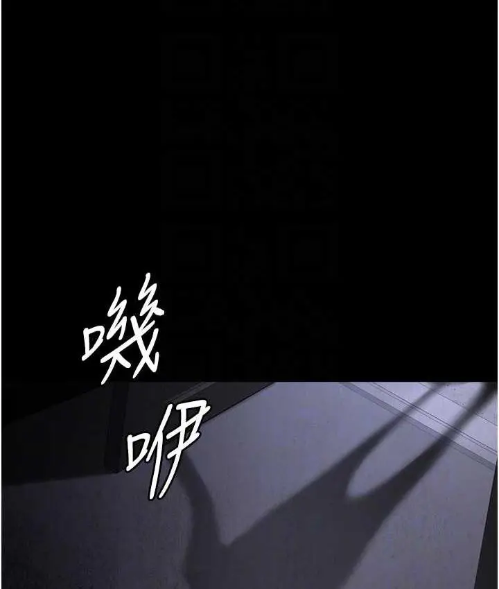 漫画《夜间诊疗室》第55话第58张图