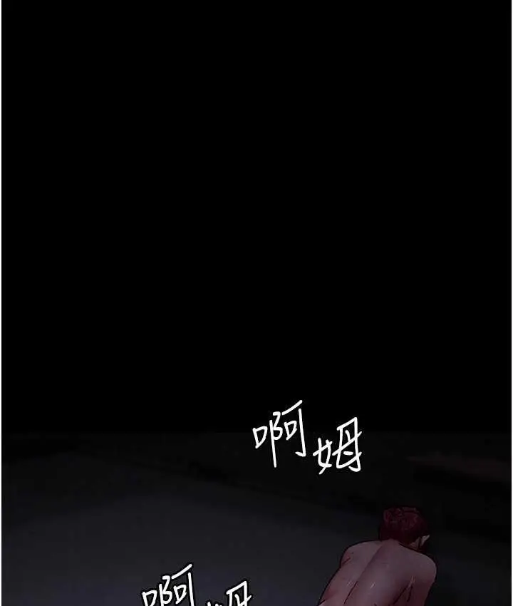 漫画《夜间诊疗室》第55话第60张图