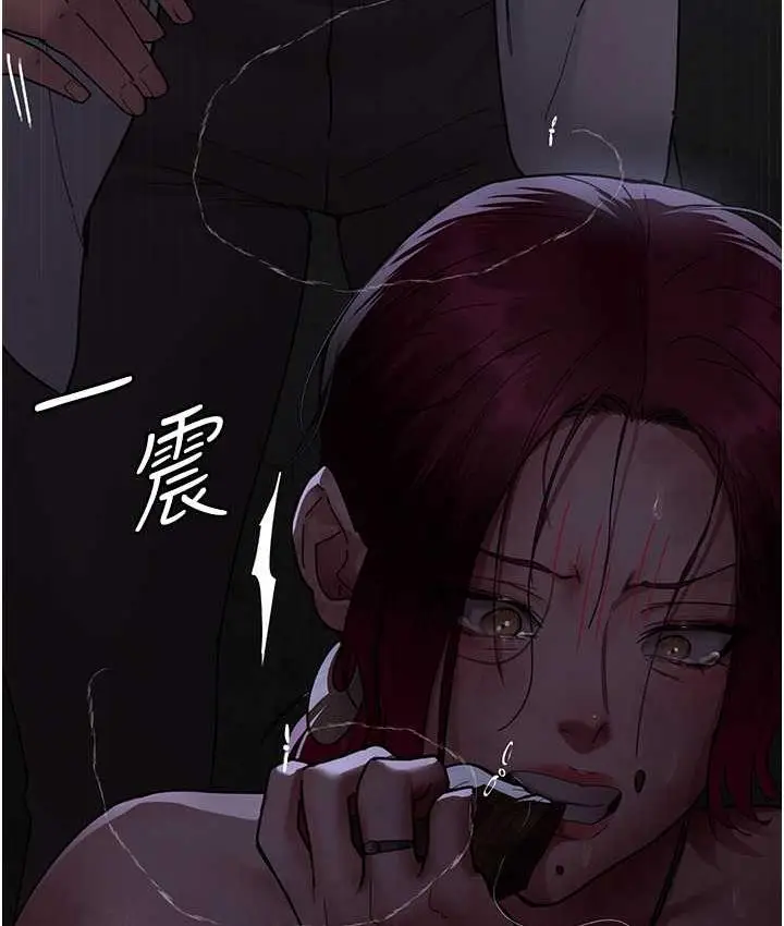 漫画《夜间诊疗室》第55话第68张图