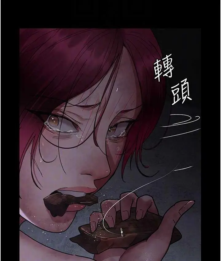 漫画《夜间诊疗室》第55话第71张图