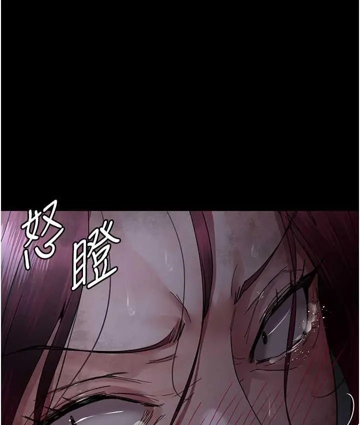 漫画《夜间诊疗室》第55话第74张图