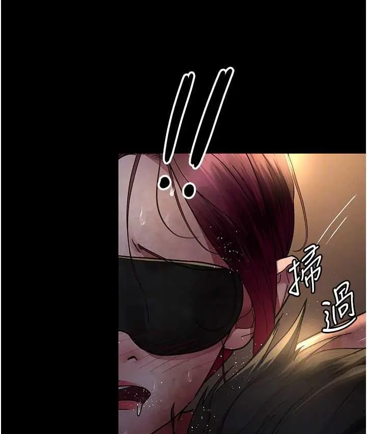 漫画《夜间诊疗室》第55话第96张图