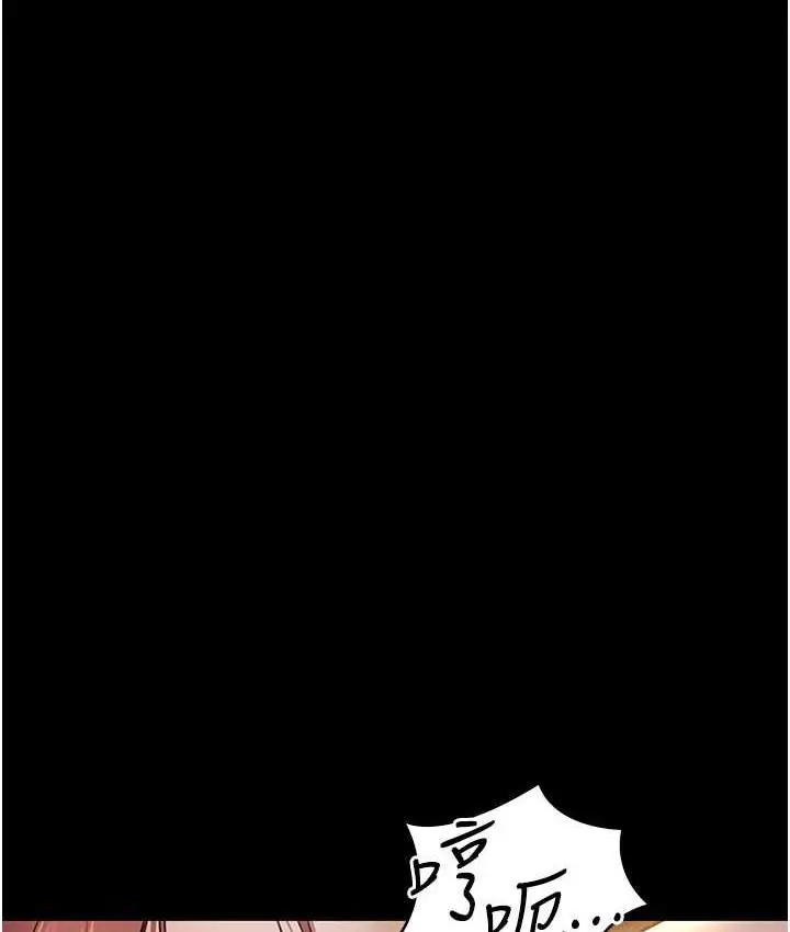 漫画《夜间诊疗室》第56话第10张图