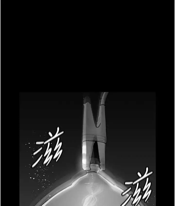 漫画《夜间诊疗室》第56话第101张图
