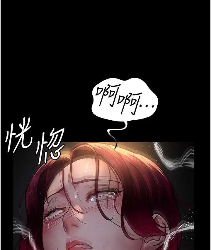漫画《夜间诊疗室》第56话第107张图