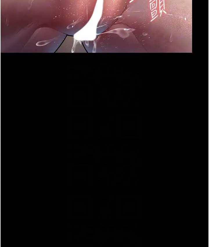 漫画《夜间诊疗室》第56话第111张图