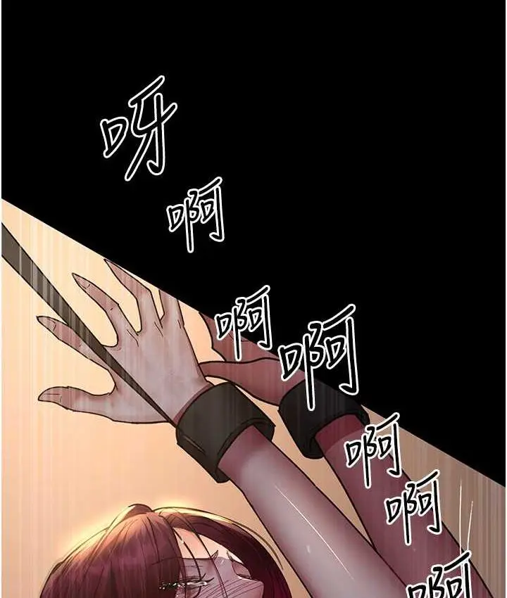 漫画《夜间诊疗室》第56话第123张图
